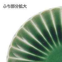 かすみ 緑 12.5cm丸皿