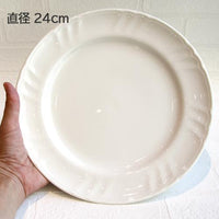 シフォーン 24cmミート皿