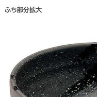 彗星 石目6.5ボウル(本商品の販売を終了致しました)