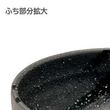 彗星 石目6.5ボウル(本商品の販売を終了致しました)