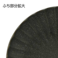 かすみ 黒 12.5cm丸皿