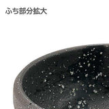 彗星  4.2ボウル (本商品の販売を終了致しました)