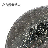 彗星  石目4.5皿 (本商品の販売を終了致しました)