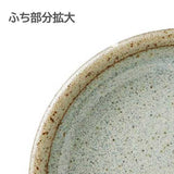 宙 14cm取り皿(本商品の販売を終了致しました)