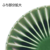 かすみ 緑 18cm丸皿