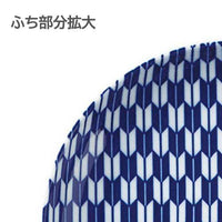 矢絣 青 15cm丸皿