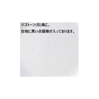 ギャラクシー モアミルク 18.5cm浅ボウル (本商品の販売を終了致しました)