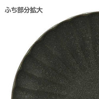 かすみ 黒 14.5cm丸皿