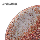 明志野  石目4.5皿 (本商品の販売を終了致しました)