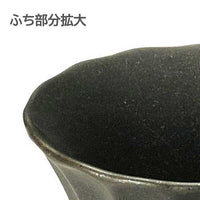 かすみ 黒 8cm深小鉢