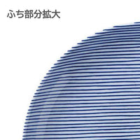 細縞 青 23cm丸皿(本商品の販売を終了致しました)