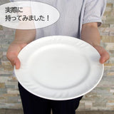 シフォーン 24cmミート皿