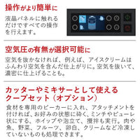 最新機種】冷凍粉砕調理機 パコジェット PJ-2PLUS – 業務用食器の食器プロ