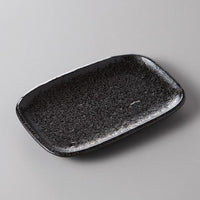 【みやび街道4-260】黒結晶6．0小判皿